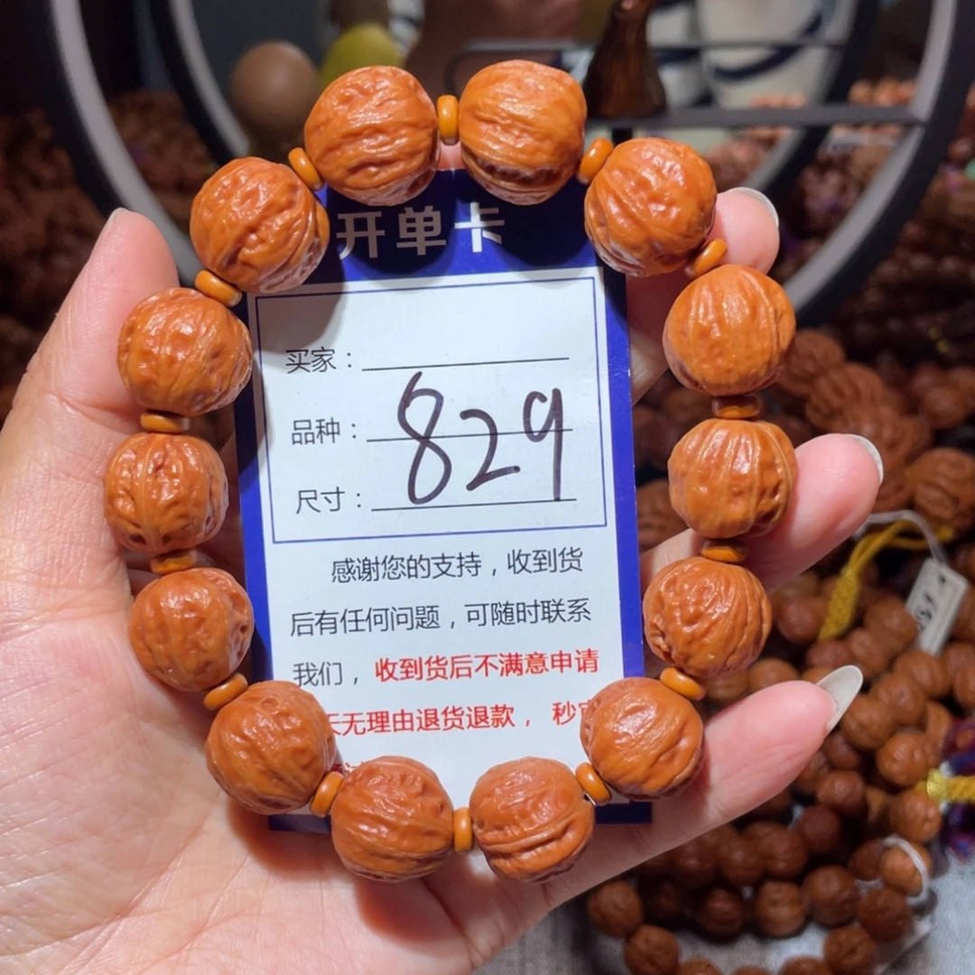 文玩核桃手串829小肉筋1.7