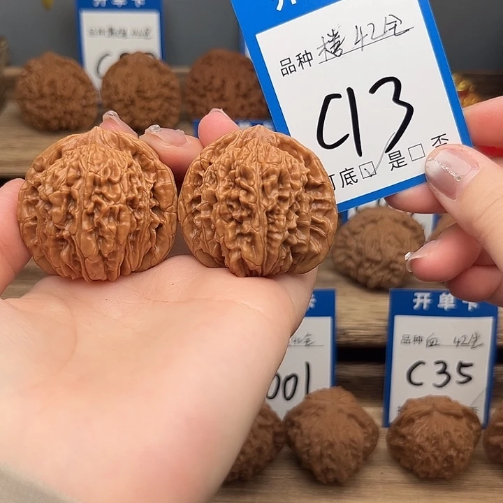 文玩核桃吊坠四座楼42全