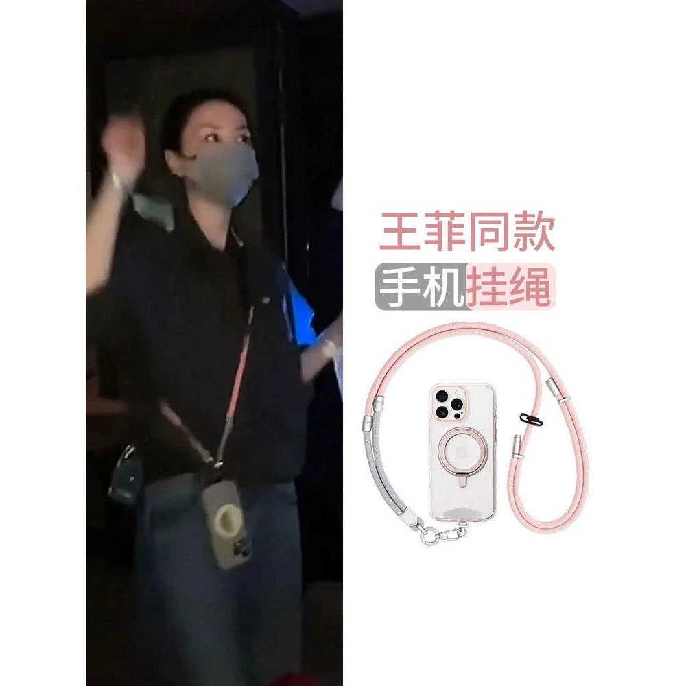 王菲同款手机挂绳三合一可拆卸长款挂脖斜挎链条防丢绳可背手提