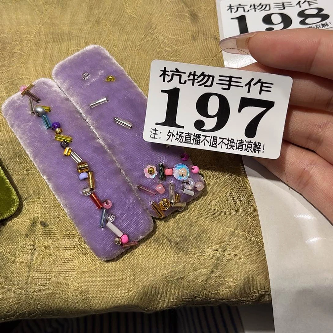 啊***吖197布履陶瓷陶瓷陶瓷