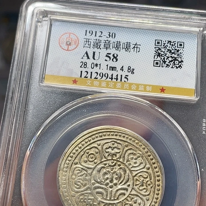 银如图所说的话我