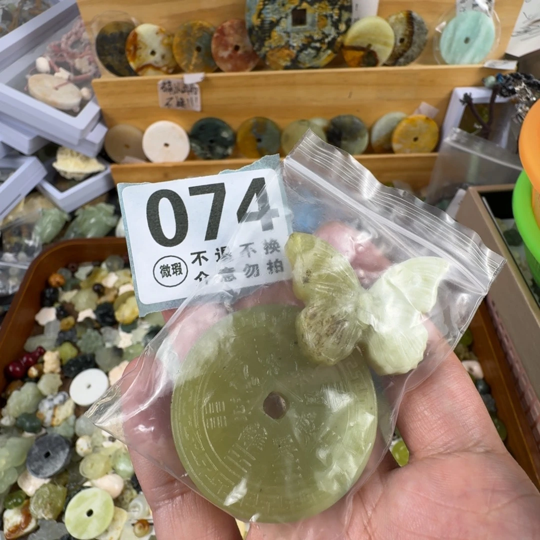 蛇纹石玉合金颈饰
