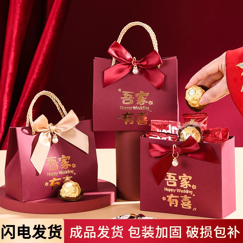 结婚喜糖礼盒2025新款套装婚礼高端回礼专用婚宴婚糖喜糖盒子带糖