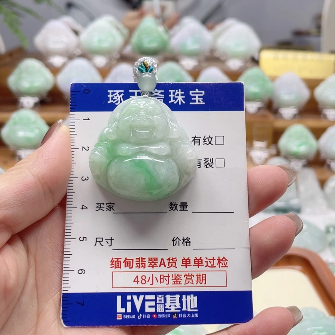 颈饰未镶嵌翡翠“****西佛公