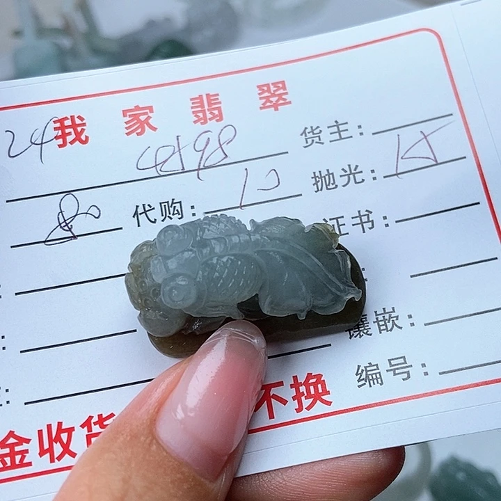 定制翡翠未镶嵌用****0