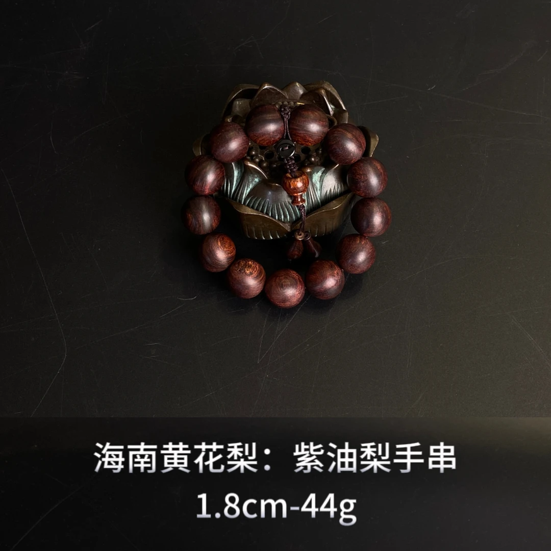 海南黄花梨 紫油梨手串  --- 15134