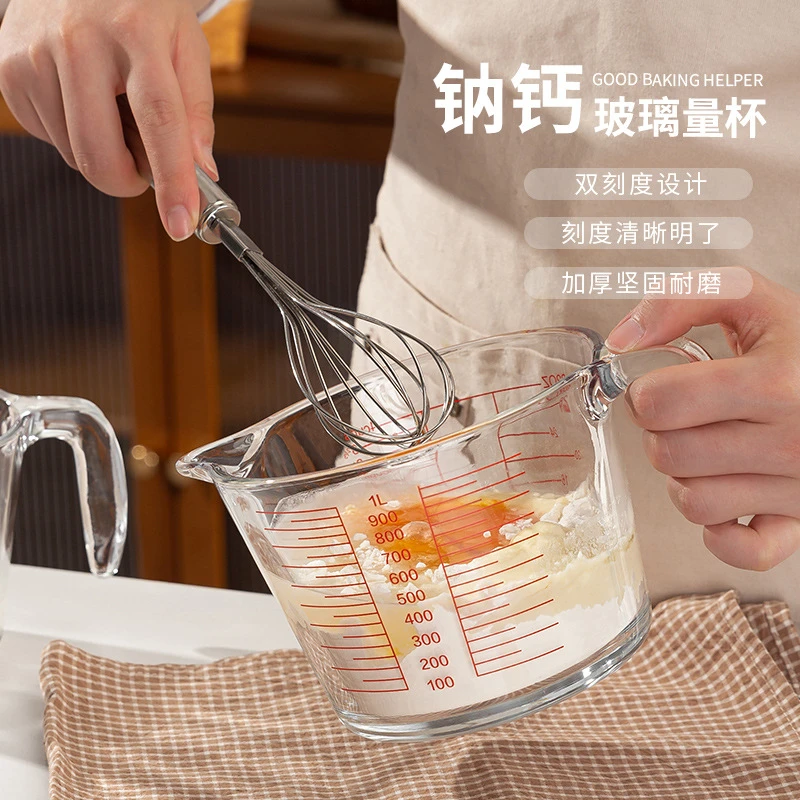 大容量玻璃量杯带刻度家用烘焙杯可微波炉带把加厚透明测量玻璃杯