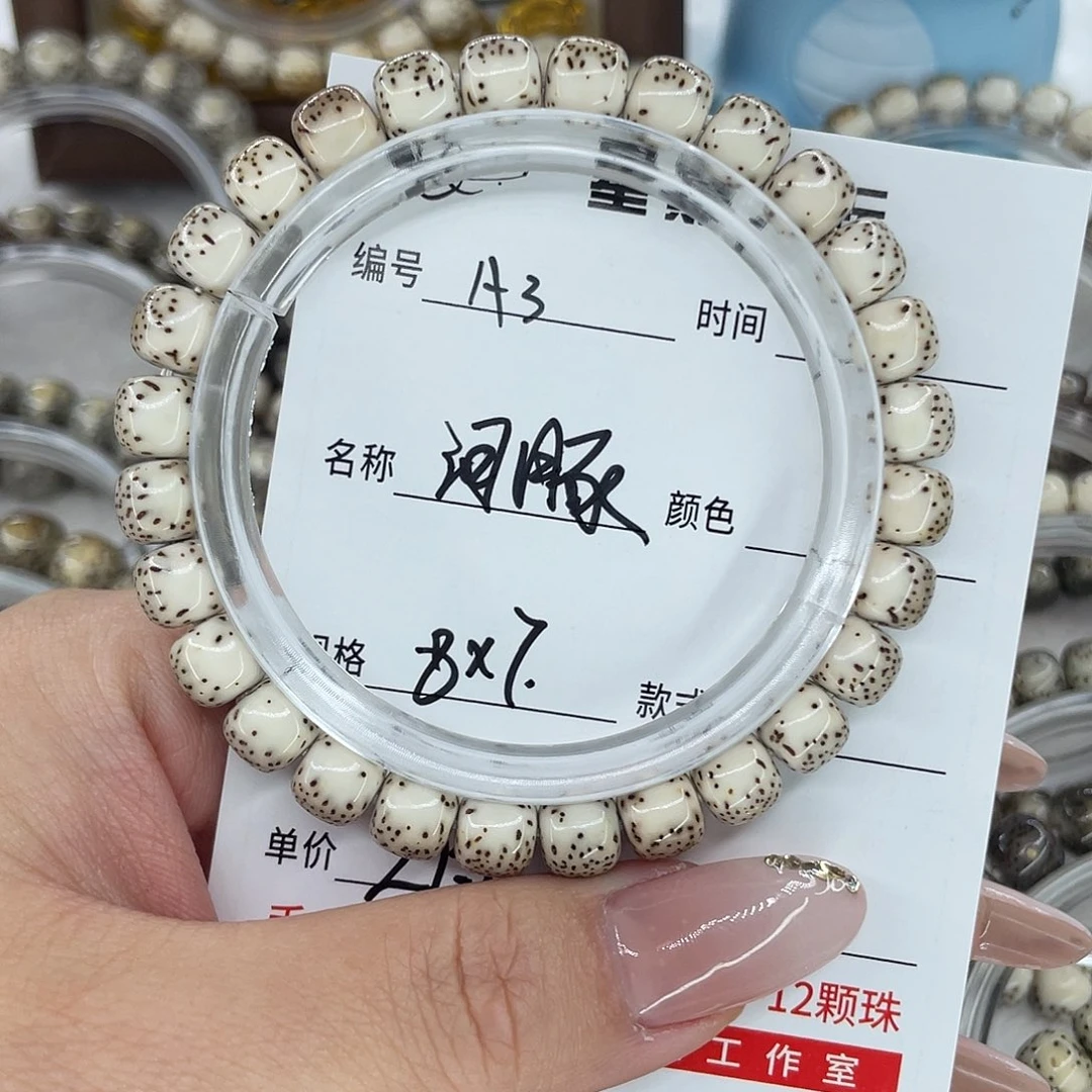 星月菩提手串3河豚
