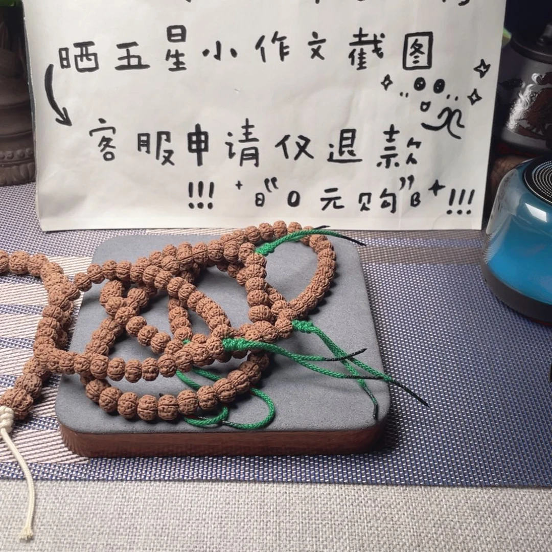 *****吊坠金刚菩提老树王