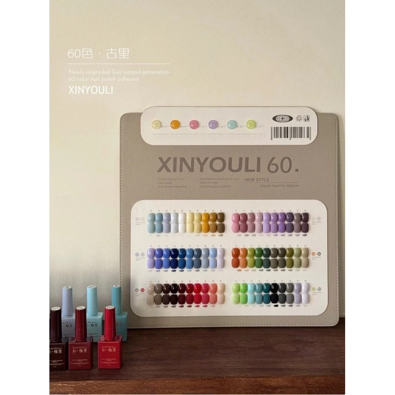 春夏上新-伈柚里新品古里60色2.0【送底胶封层】流行色爆款美甲