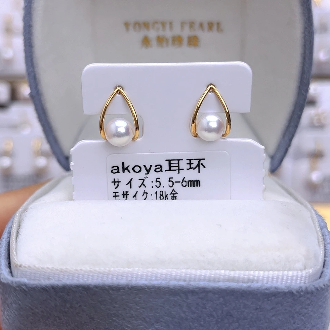 海水珍珠18K金镶嵌耳饰