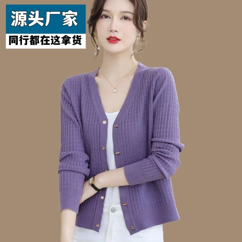 梵乐芬【短款开衫针织衫女薄款外搭上衣配裙子洋气中年妈妈