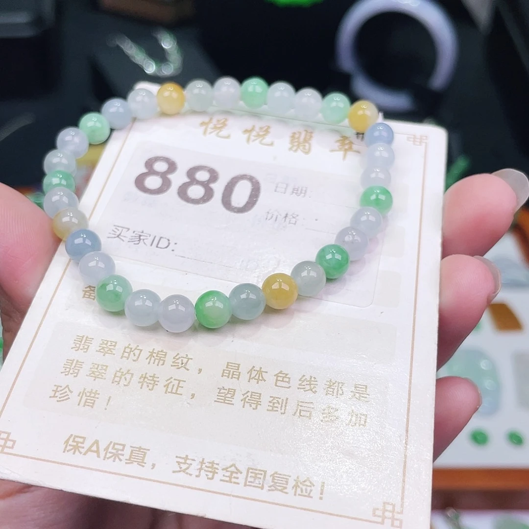 【闪购商品】未镶嵌挂件翡翠裸石