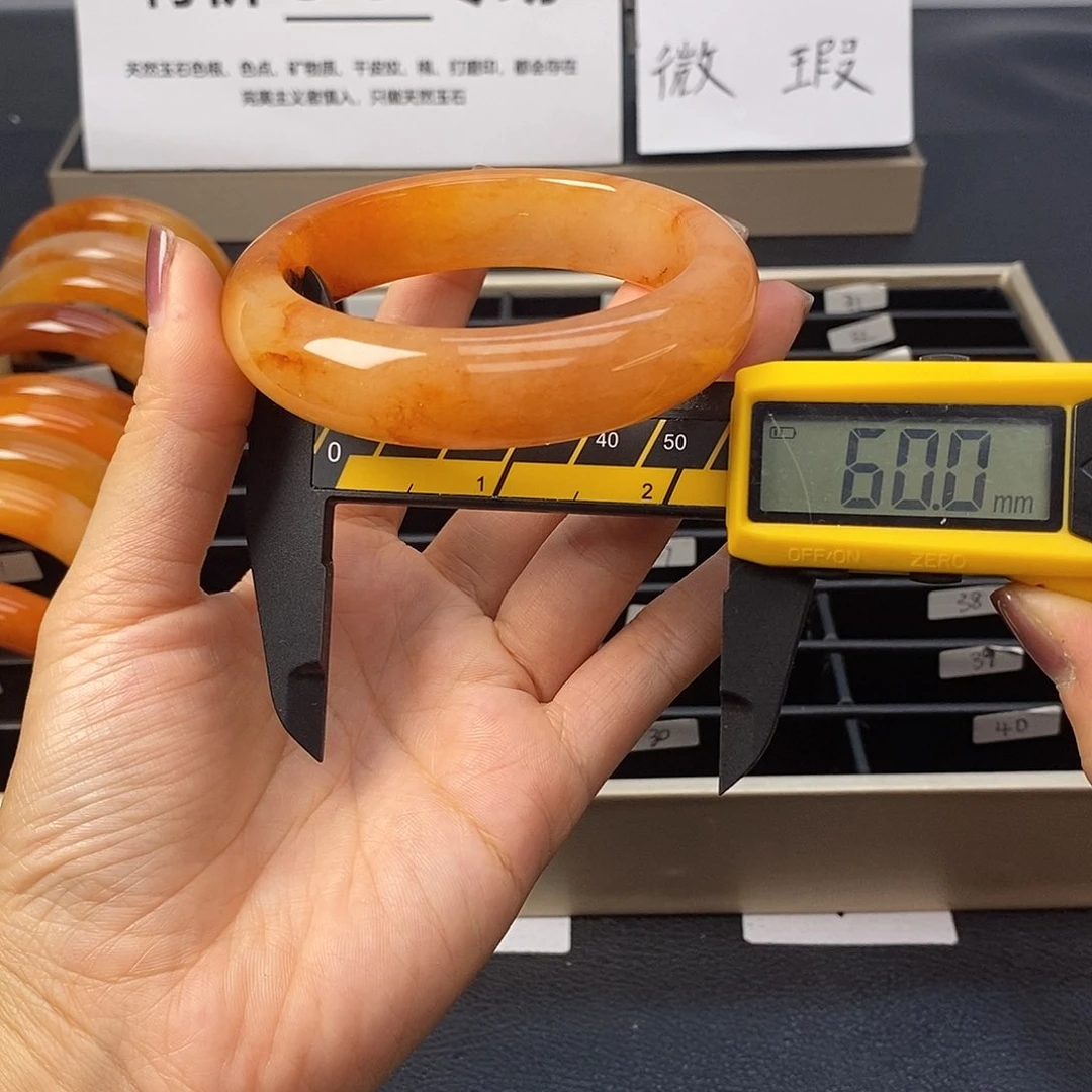 未镶嵌石英质玉(黄龙玉)手镯10号茄子山金沙老油红如血黄龙