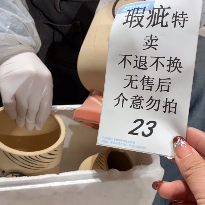 【闪购商品】摆件在****计陶瓷摆件瑕疵特卖