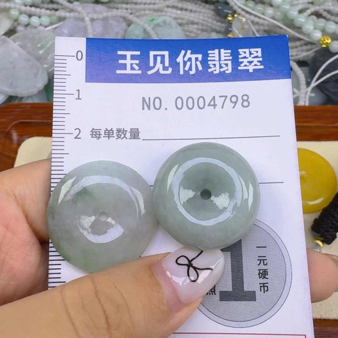 幸****吊坠(不含链)未镶嵌翡翠