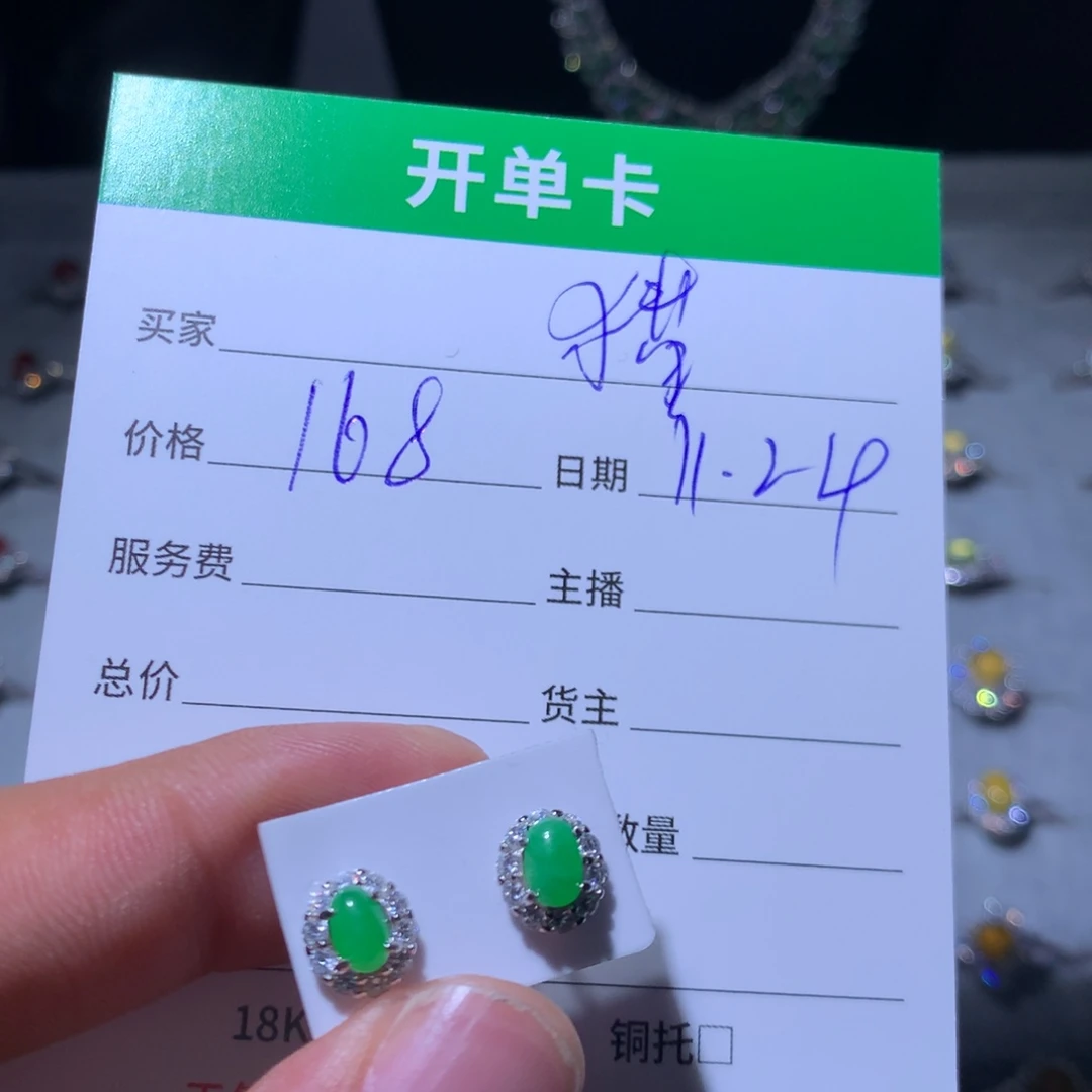 猫***.翡翠银S925镶嵌耳饰