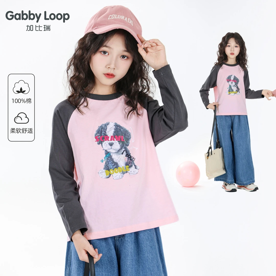 加比瑞童装 秋季新款 女童休闲舒适洋气百搭长袖T恤衫GTC53001
