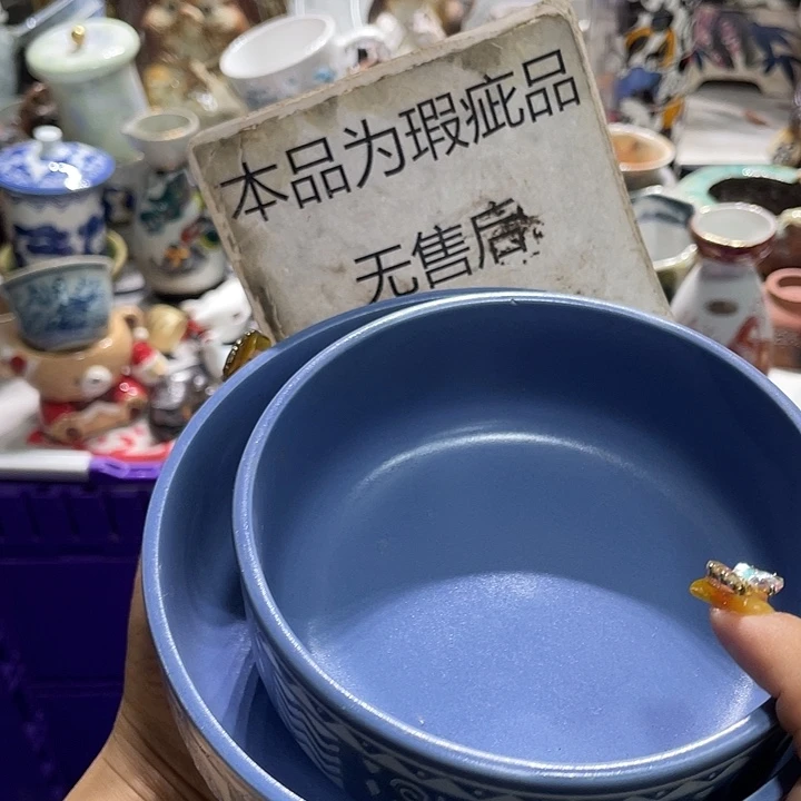 19.9发带瑕疵牌都是坏的8