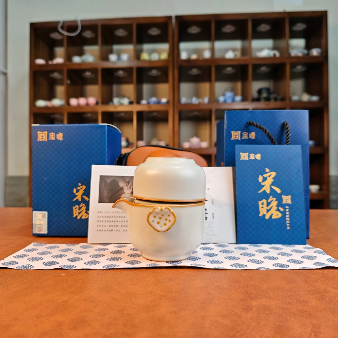 莲蓬手抓壶旅行茶具(一壶二杯)1217