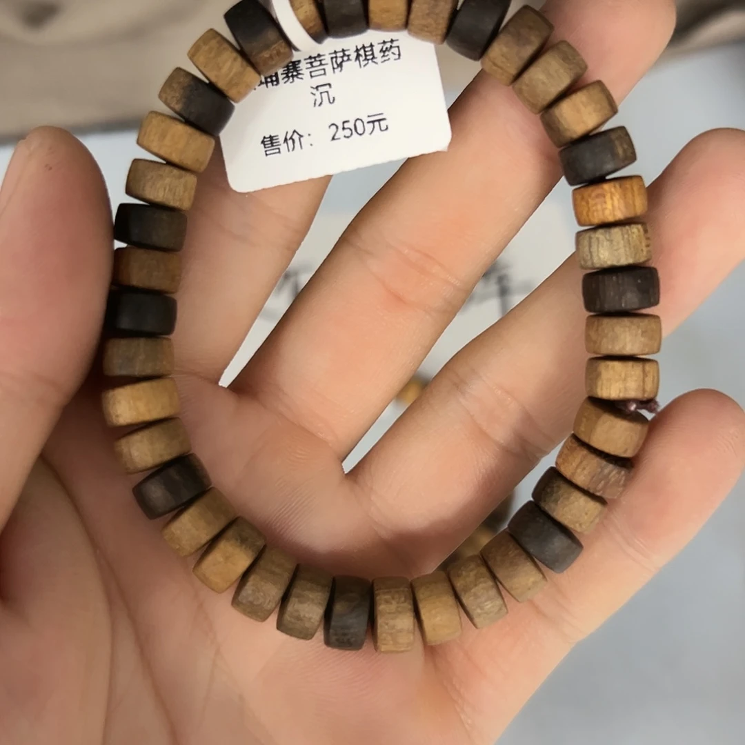 降真香手串/手链17柬埔寨8mm