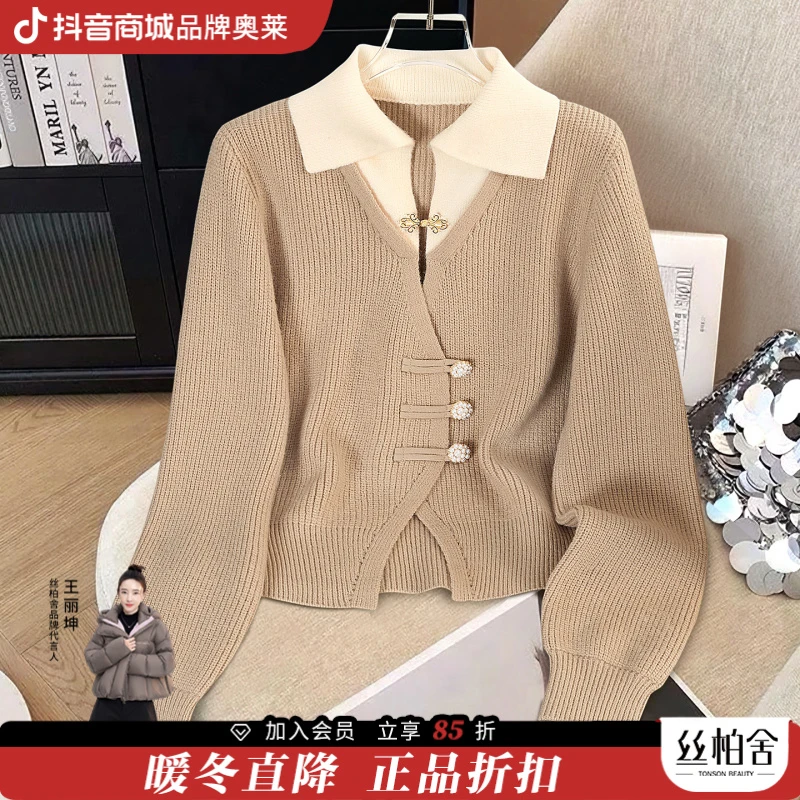 【品牌奥莱】她池冬装女装撞色拼接短款长袖假两件毛衣T53H3183M