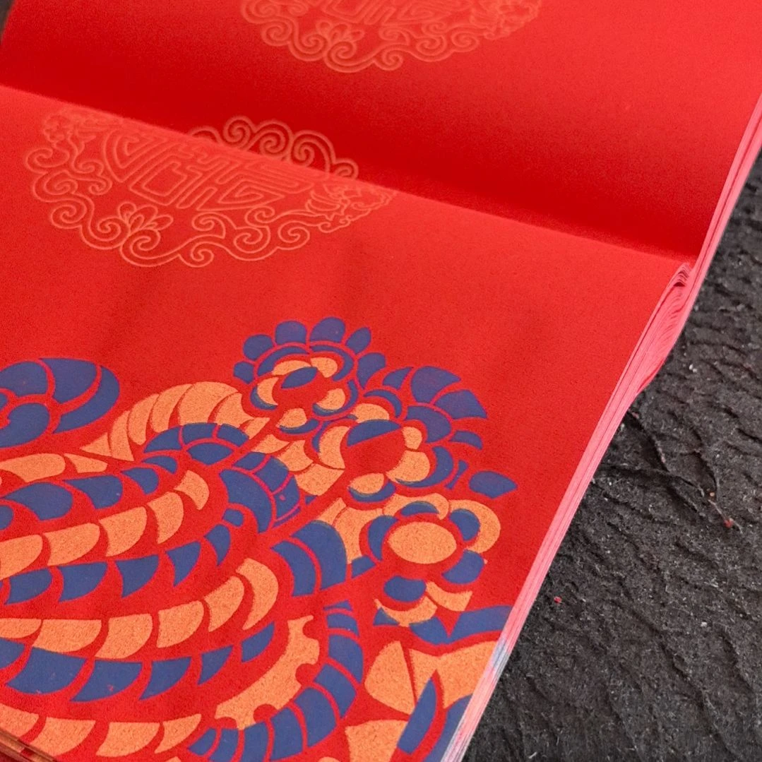 处理23X69蜡染纸100张