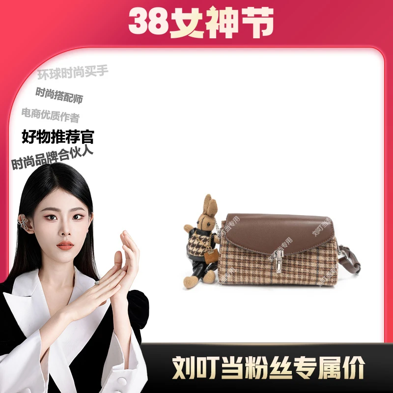 【刘叮当甄选】2025春夏季新款时尚女包单肩腋下可斜挎棕色包包