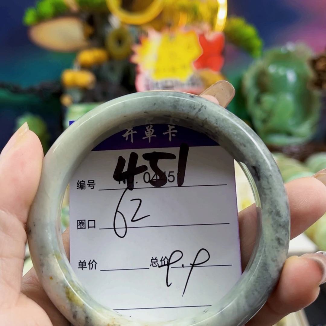 薇***喵未镶嵌蛇纹石玉手镯