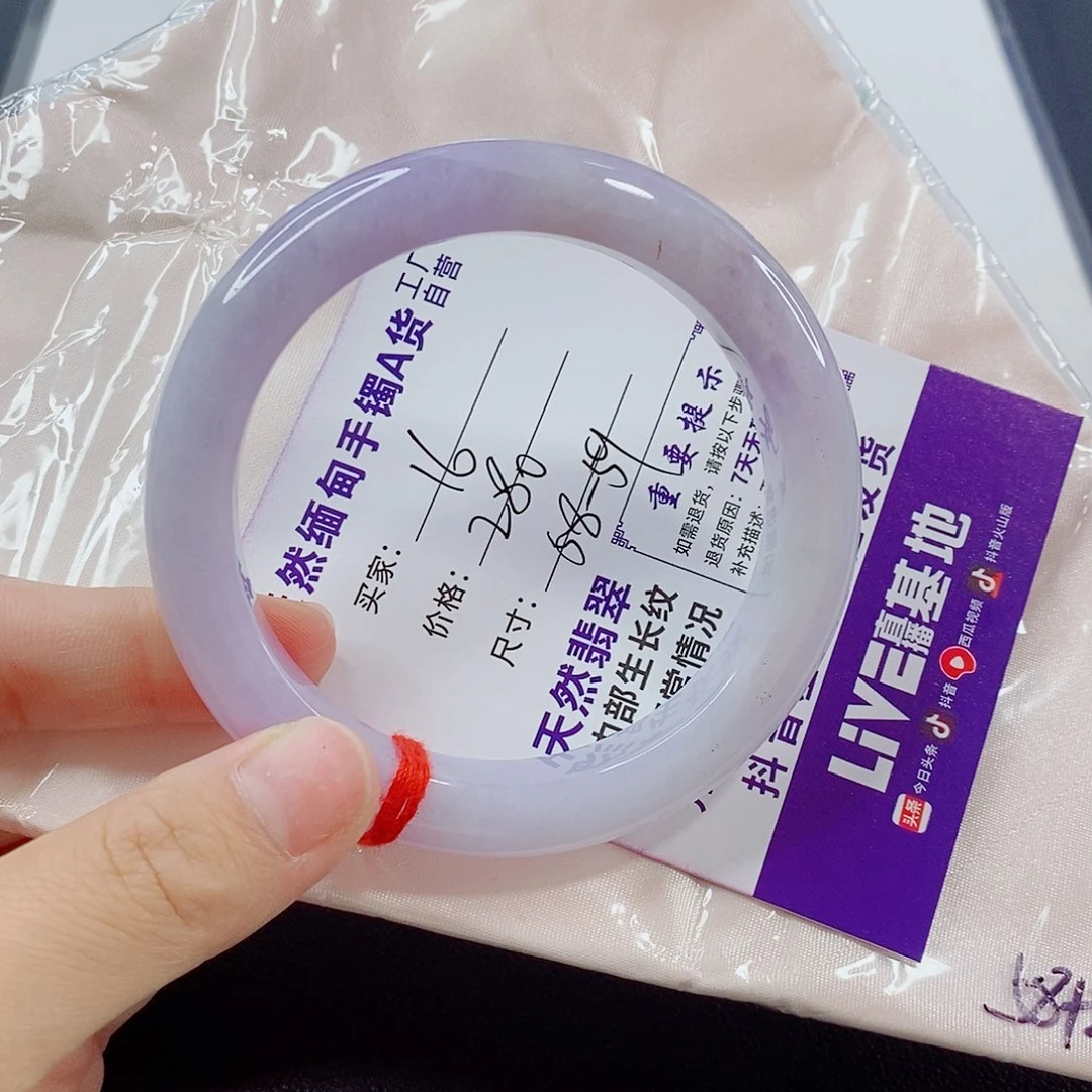 未镶嵌手镯翡翠手镯
