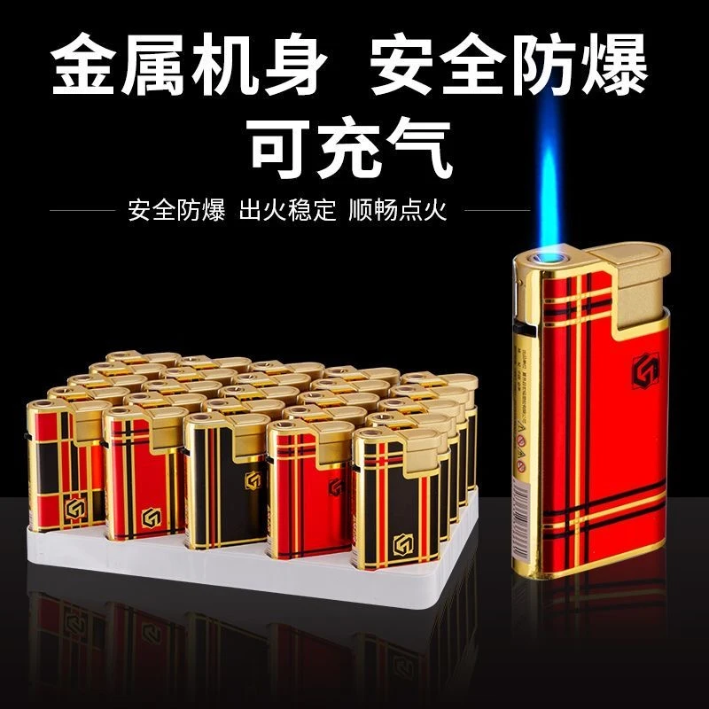 【潮流品牌】新高颜值创意防风打火机直冲防爆商超专用厂家直发定制