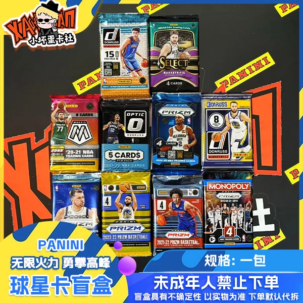 帕尼尼 NBA 球星卡 无限火力 盲盒 代拆