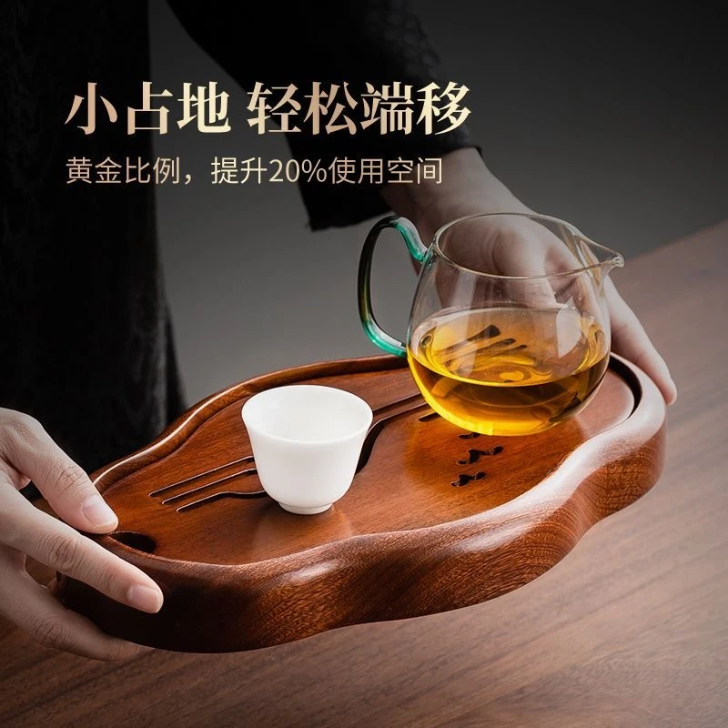 家用整块全实木花梨木小型干泡茶盘办公蓄水式云朵茶台茶海茶托盘