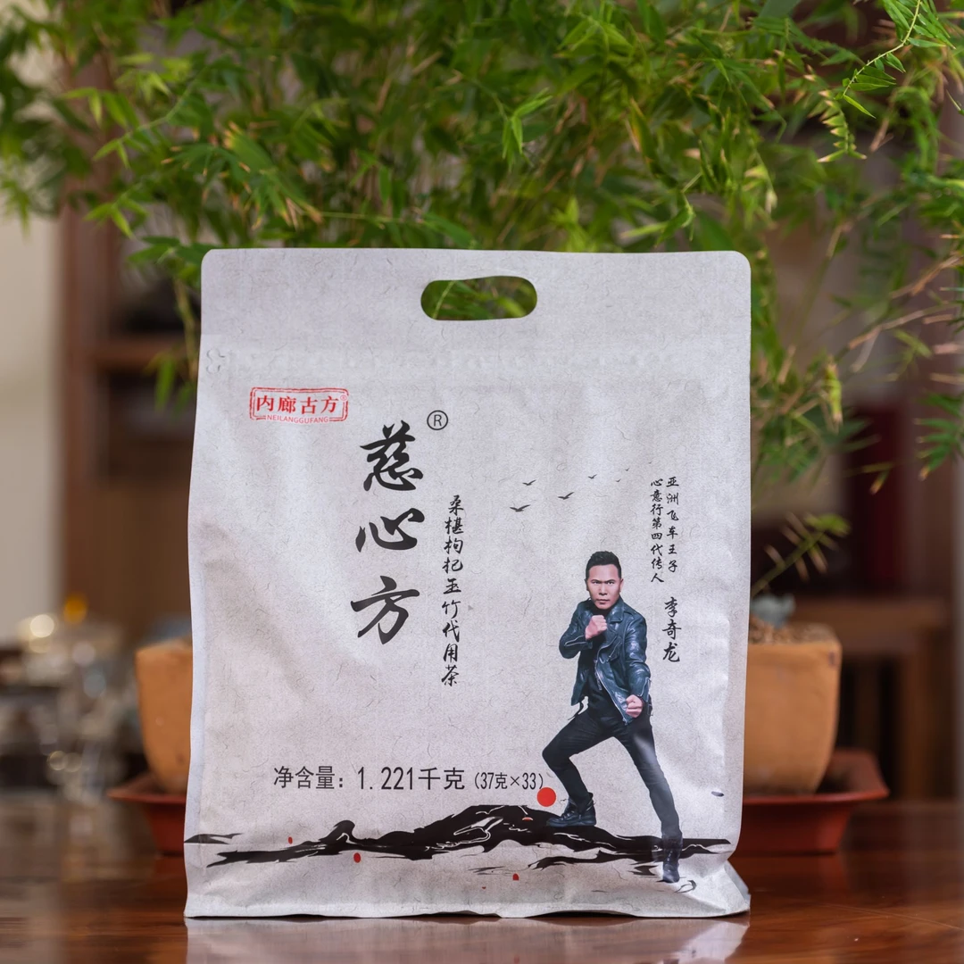 慈心方 33天