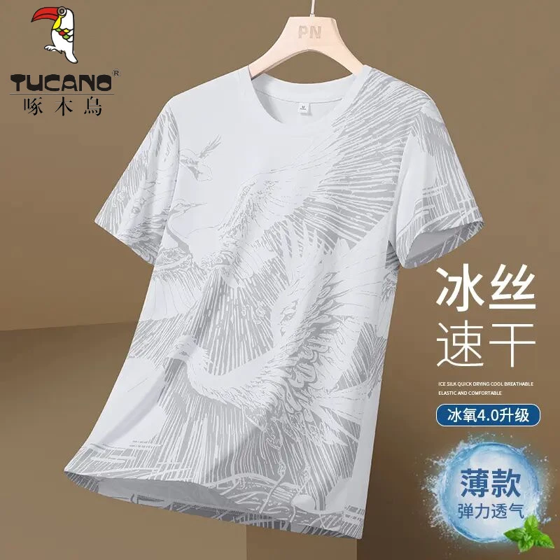 啄木鳥短袖T恤男士夏季薄款透气休闲青少年冰丝运动百搭夏装衣服