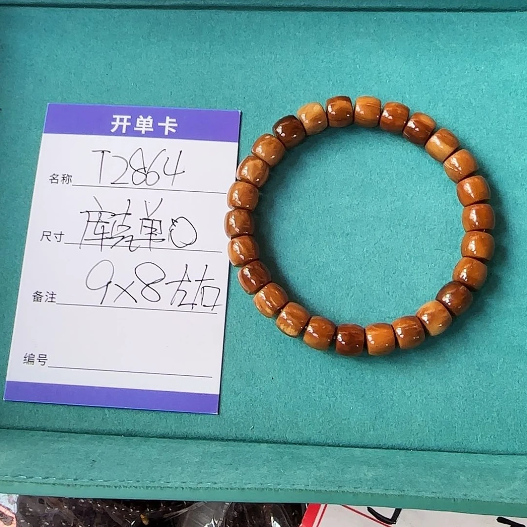 库克手串T2864库克单圈9*8mm左右