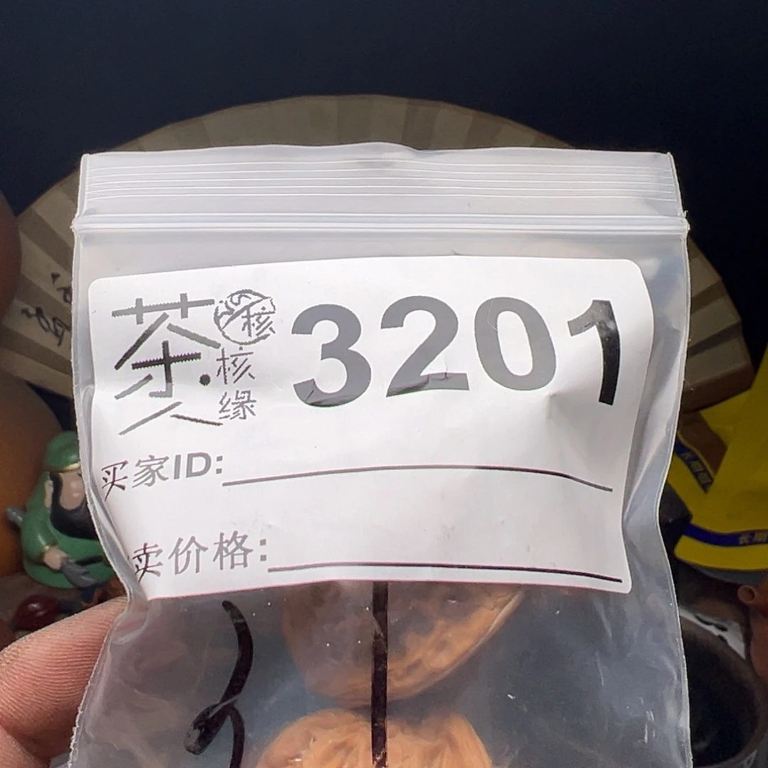 文玩核桃吊坠我们