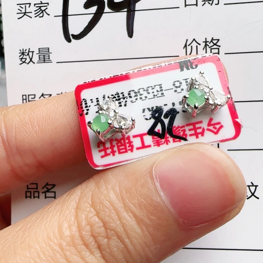 银S925镶嵌手链翡翠