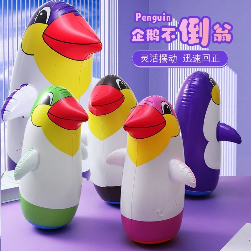 新款卡通充气企鹅不倒翁加厚宝宝解压玩具动物卡通拳击玩具批发