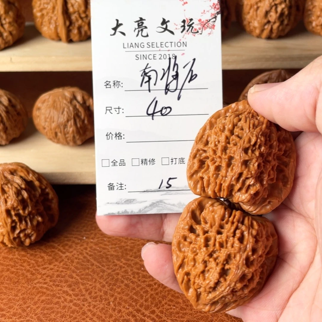 文玩核桃把件南疆石15