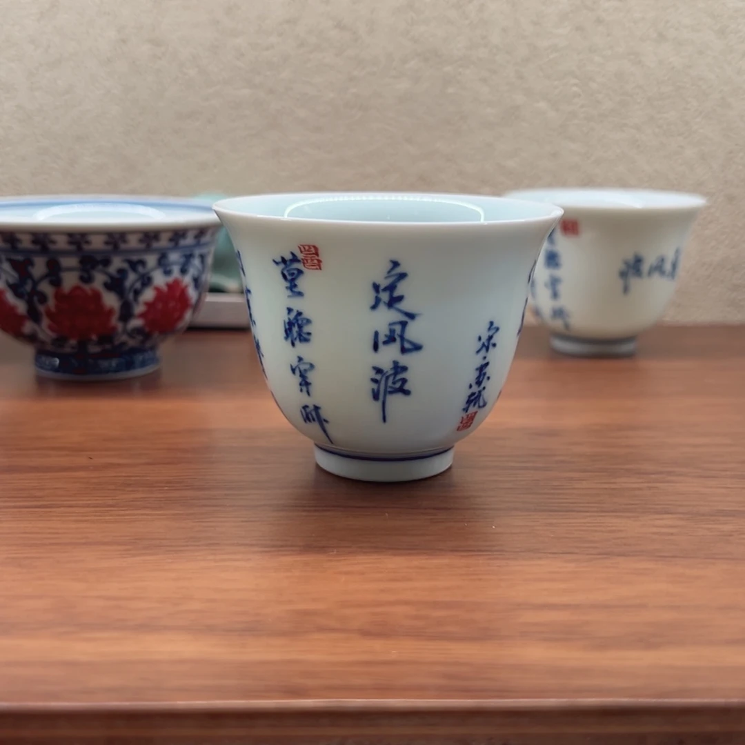 江***子陶其他定风波铃铛杯