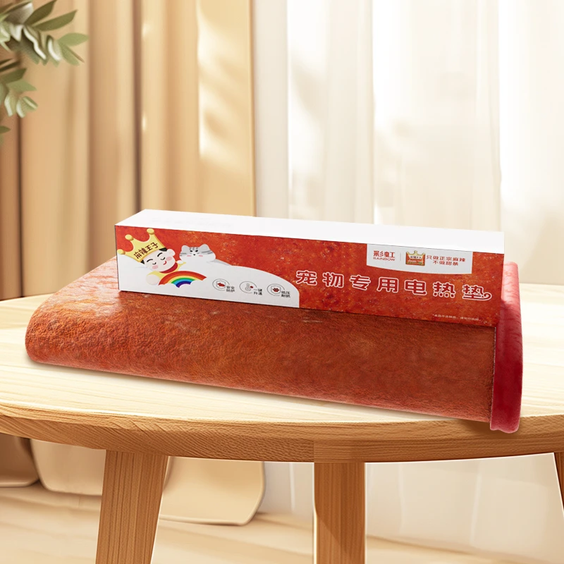 【颜安专属】麻辣王子宠物电热毯