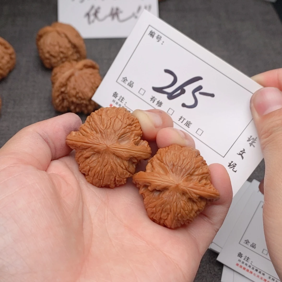 文玩核桃吊坠38磨盘265