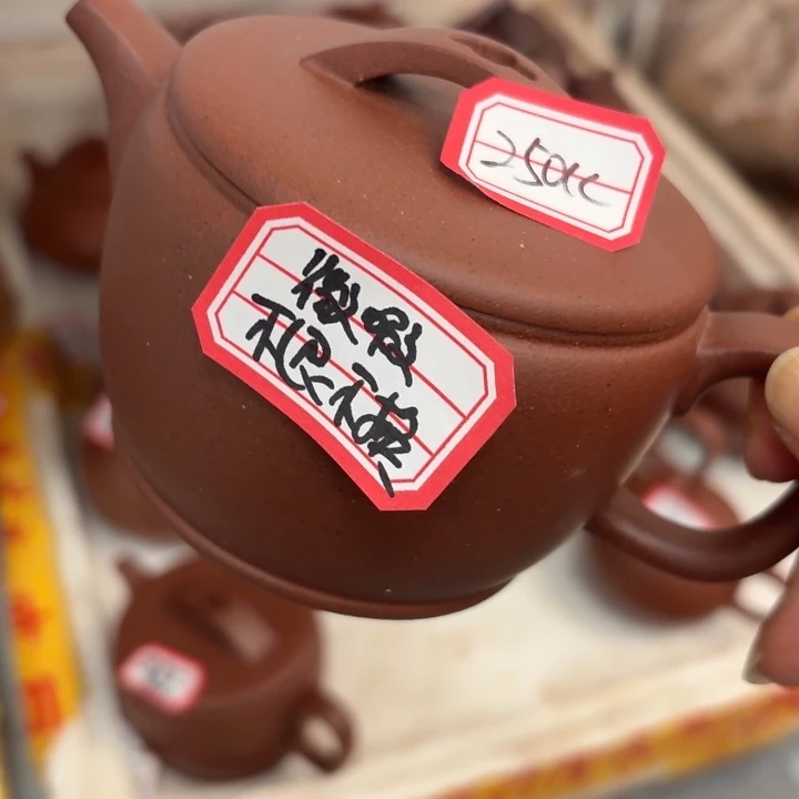 茶壶紫砂宜兴原矿黑星土259