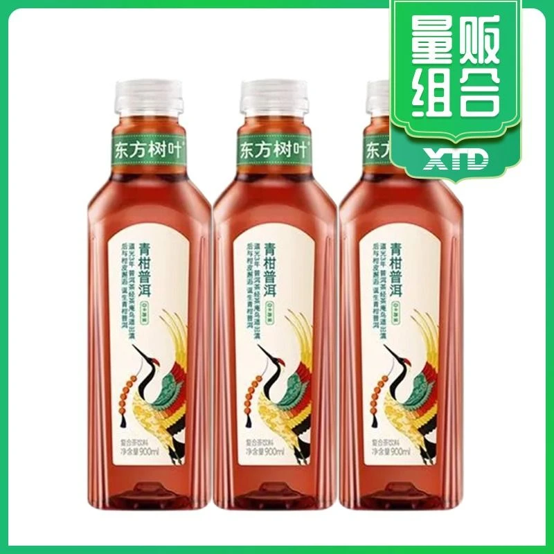 【组合聚惠】农夫东方树叶清柑普洱复合茶饮料900ml*3瓶/组