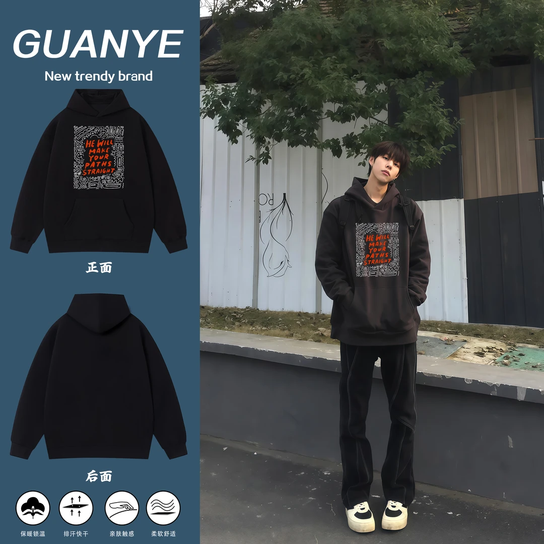 GUANYE美式重磅高街百搭设计感字母印花潮牌连帽卫衣男潮流卫衣