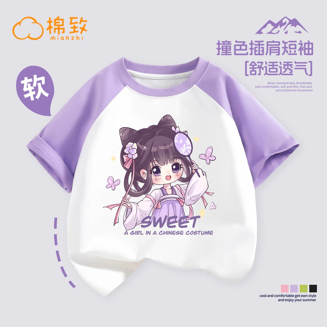 棉致女童短袖t恤2025新款半袖女孩夏季100%棉纯棉上衣儿童夏装T