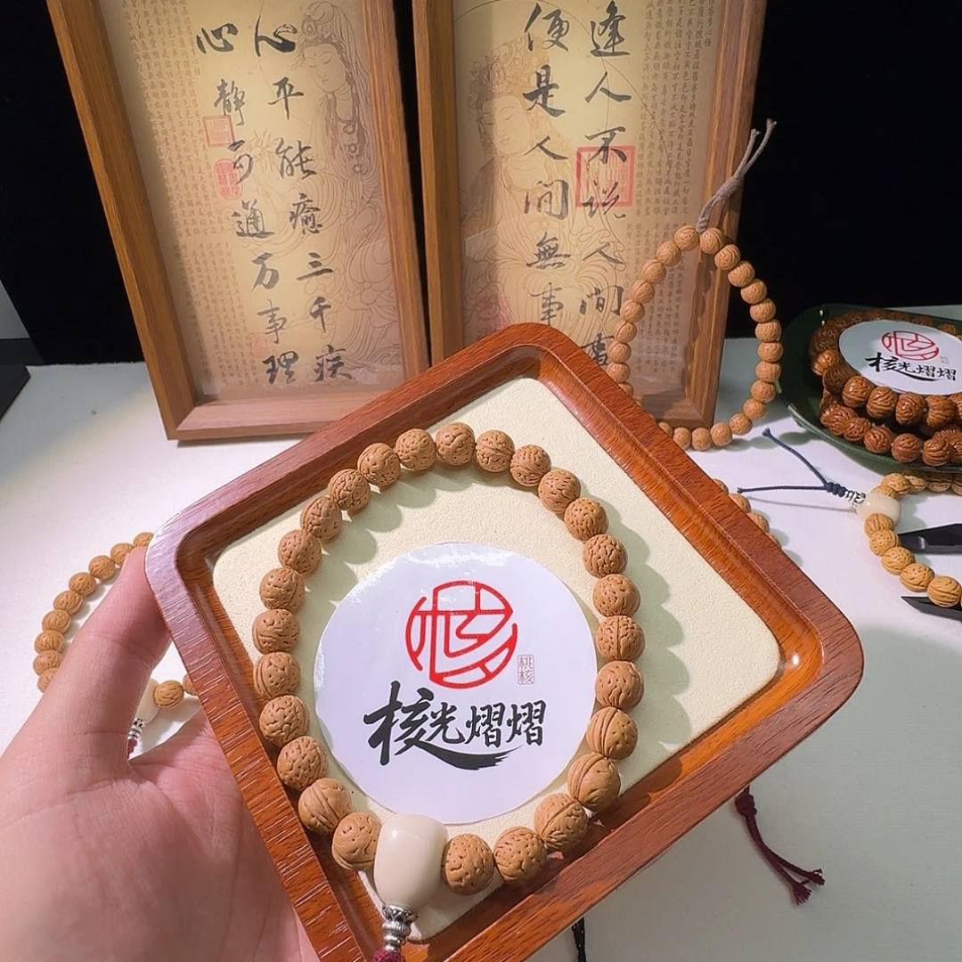 八***爺吊坠桃核野生小黄桃