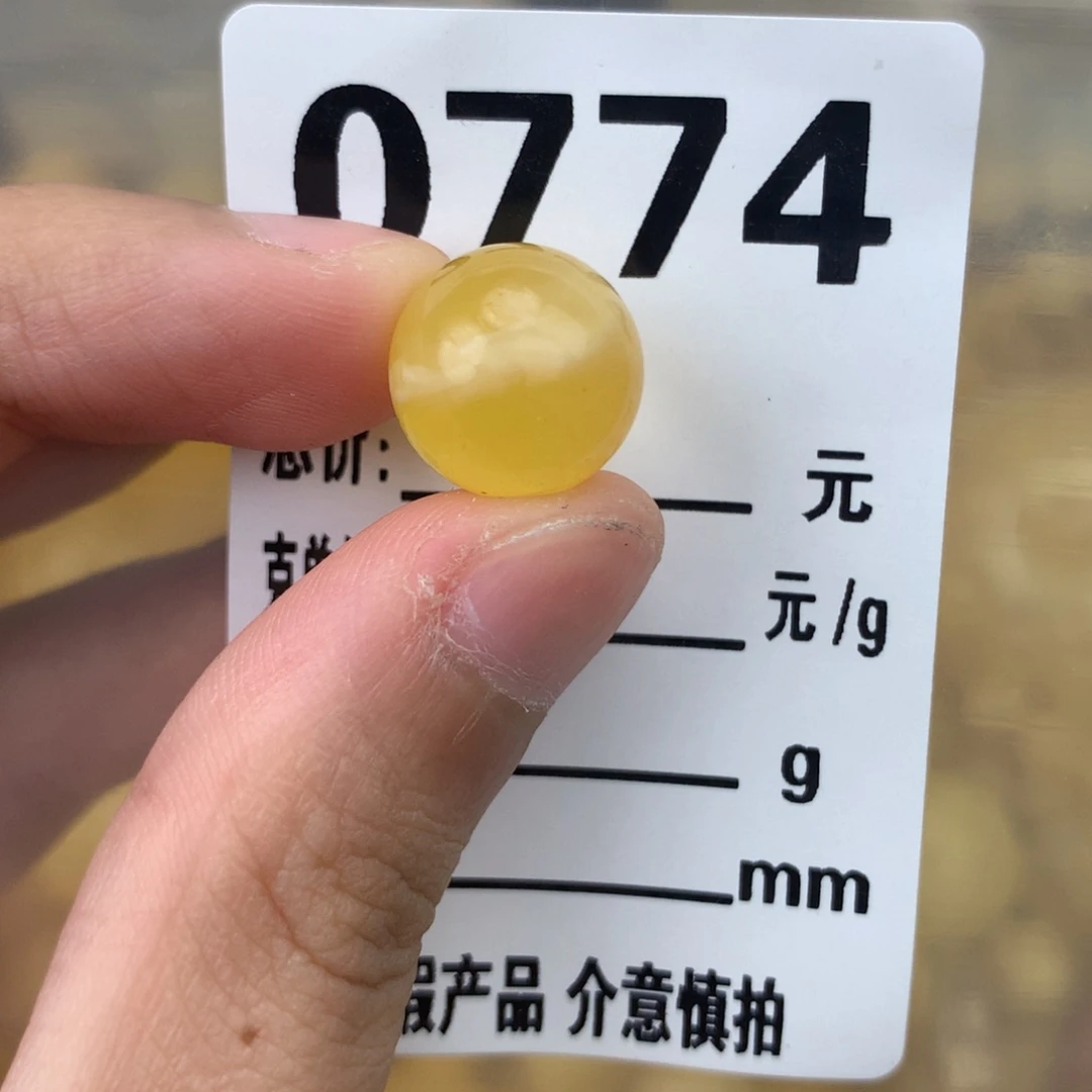 未镶嵌琥珀珠宝奇石12.8