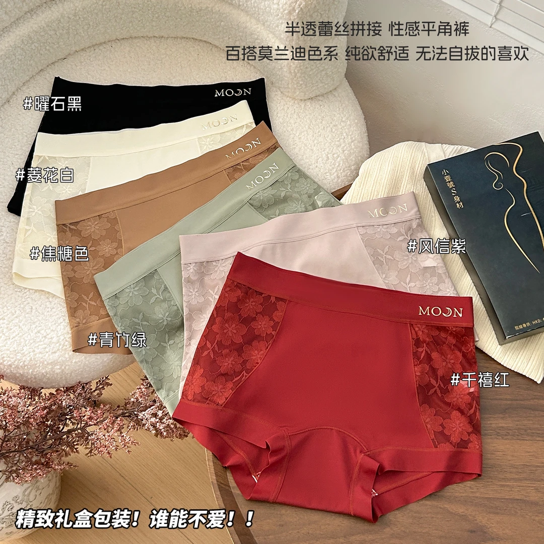 S身材：风信花】半透蕾丝拼接平角包裹无痕内裤2596